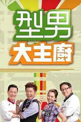 红辣椒 丁度电影全集轻喜剧作品