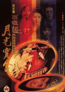 丁度电影全集 编辑精选 莫妮卡
